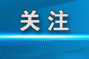 邮报：英格兰新球衣备受争议，耐克和英足总没有计划召回重做